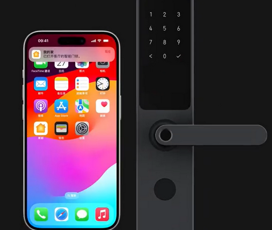 自流井iPhone维修站分享在iPhone上使用家庭钥匙开启智能门锁 
