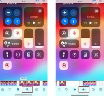 自流井苹果15维修网点分享iPhone15录屏没有声音怎么办 