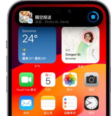 自流井apple维修服务分享两台iPhone靠近即可共享照片和视频 