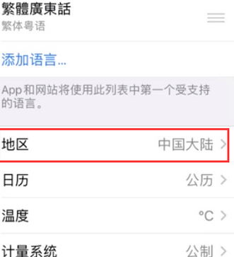 自流井苹果无线网维修店分享iPhone无线局域网无法开启怎么办