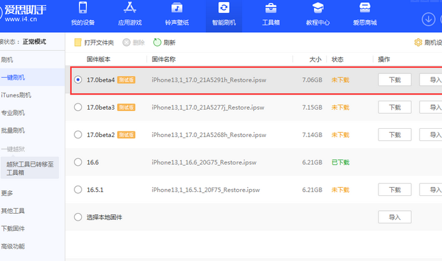 自流井apple维修网点分享NameDrop功能有什么用