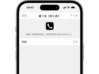 自流井apple维修店分享如何通过iCloud网页查找iPhone位置