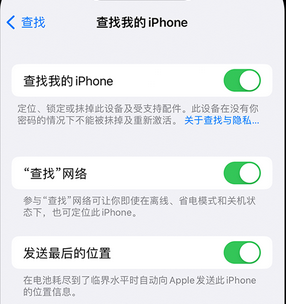 自流井apple维修店分享如何通过iCloud网页查找iPhone位置 