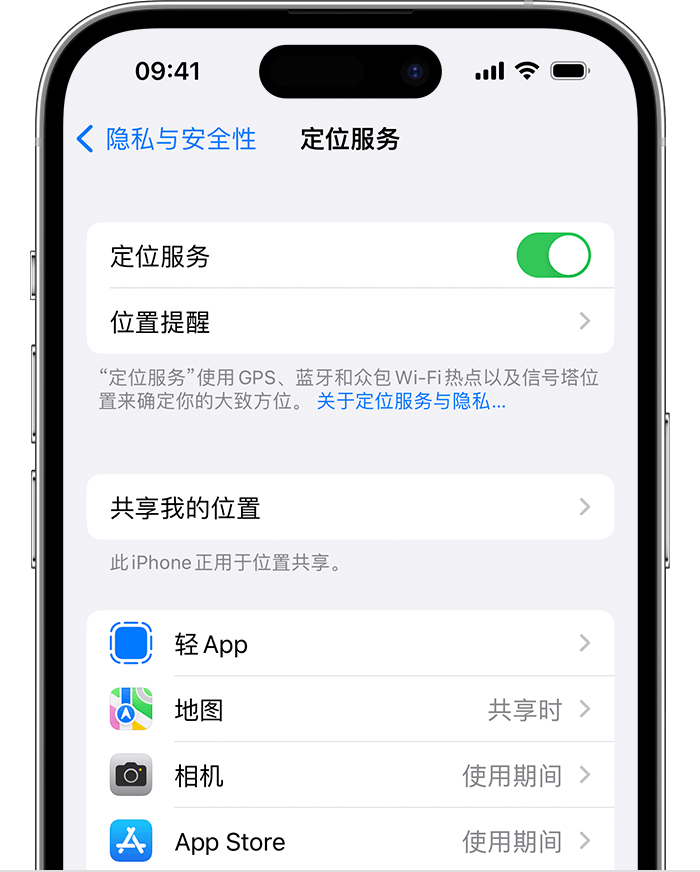 自流井苹果维修网点分享如何在iPhone上阻止个性化广告投放 