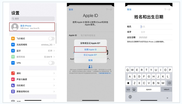 自流井苹果维修网点分享:Apple ID有什么用?新手如何注册iPhone14 ID? 