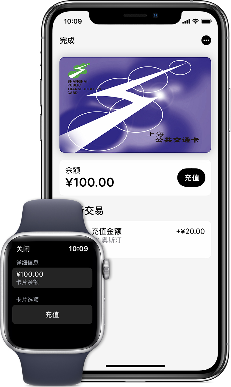 自流井苹果手机维修分享:用 Apple Pay 刷交通卡有哪些优势？如何设置和使用？ 