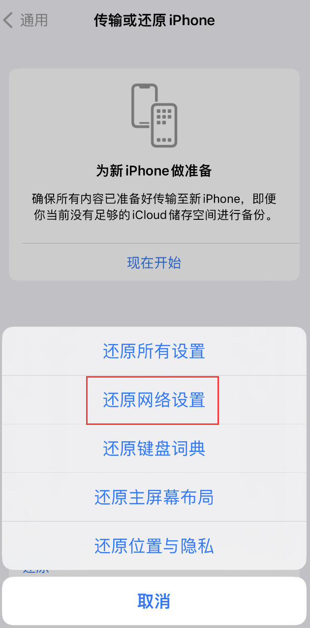 自流井苹果手机维修分享：iPhone 提示 “SIM 卡故障”应如何解决？ 