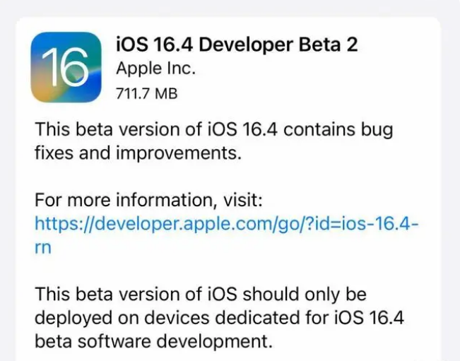 自流井苹果手机维修分享：iOS16.4 Beta2升级建议 