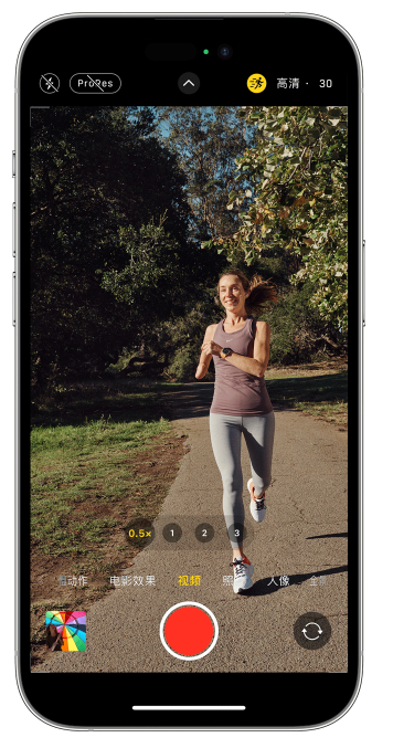 自流井苹果14维修店分享iPhone 14 机型使用“运动模式”拍摄更稳定的视频 