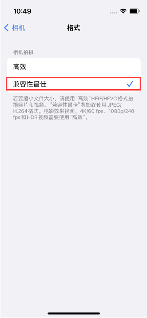 自流井苹果14维修店分享iPhone14相机拍照不清晰，照片发黄怎么办 