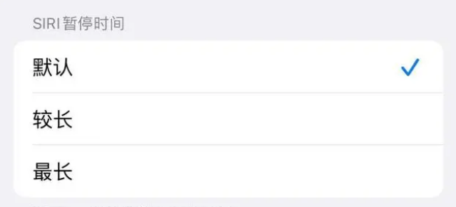 自流井苹果维修分享iOS 16上隐藏的Siri的四种新用法 