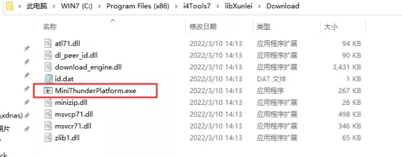 自流井苹果手机维修分享虚拟定位弹窗提示”下载组件失败，请重试！“解决办法 