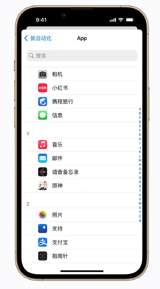 自流井苹果手机维修分享iPhone 实用小技巧 