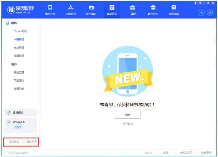 自流井苹果手机维修分享iOS 17.0.2 正式版升级 