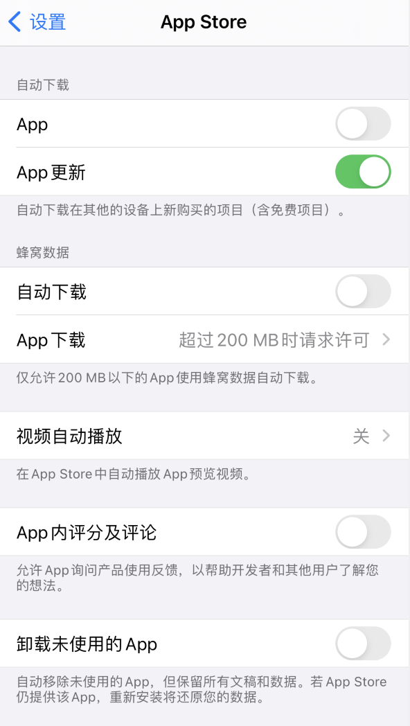 自流井苹果手机维修分享iPhone 12 已安装的 App 为什么会又显示正在安装 